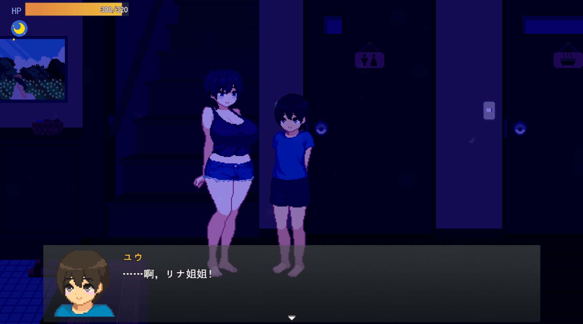 与夏日姐姐们的甜蜜时光封面