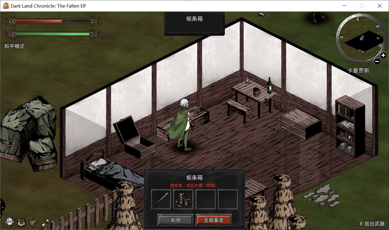 黑暗之地编年史：堕落精灵 赞助者版