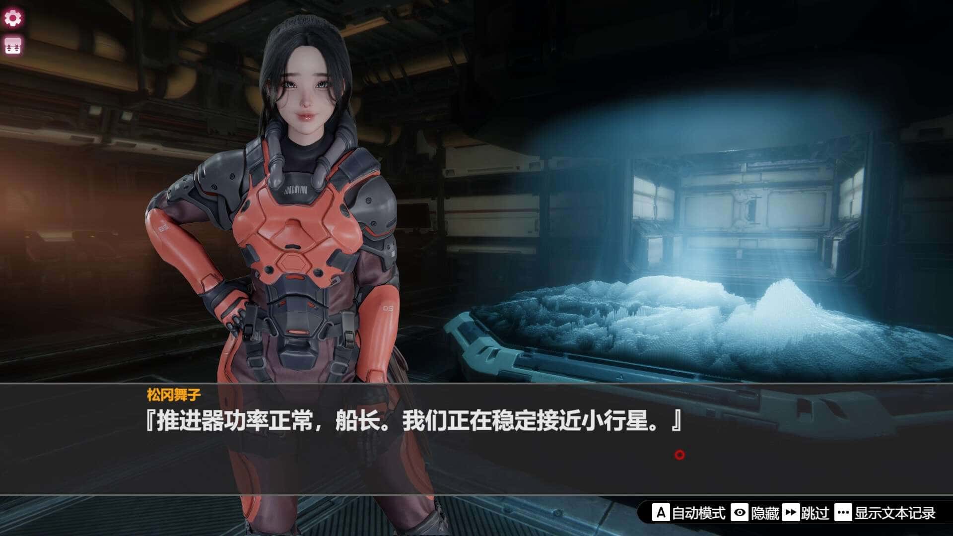 孤岛奇缘 Island Of Enchantment 官方高压中文版插画