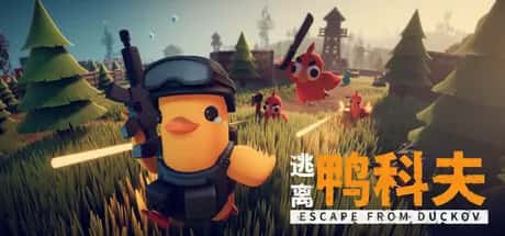 逃离鸭科夫 Escape from Duckov 中文版全息投影