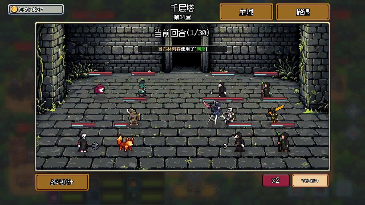梦幻地下城 放置好时光 Fantasy Idle Dungeon 中文版插画