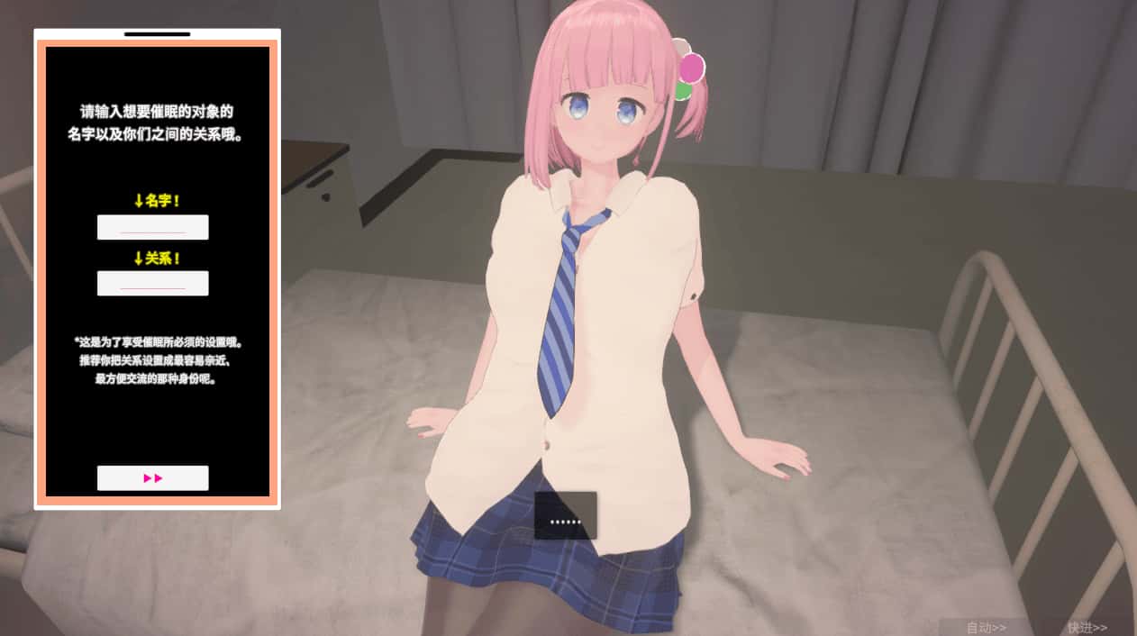 游戏截图1