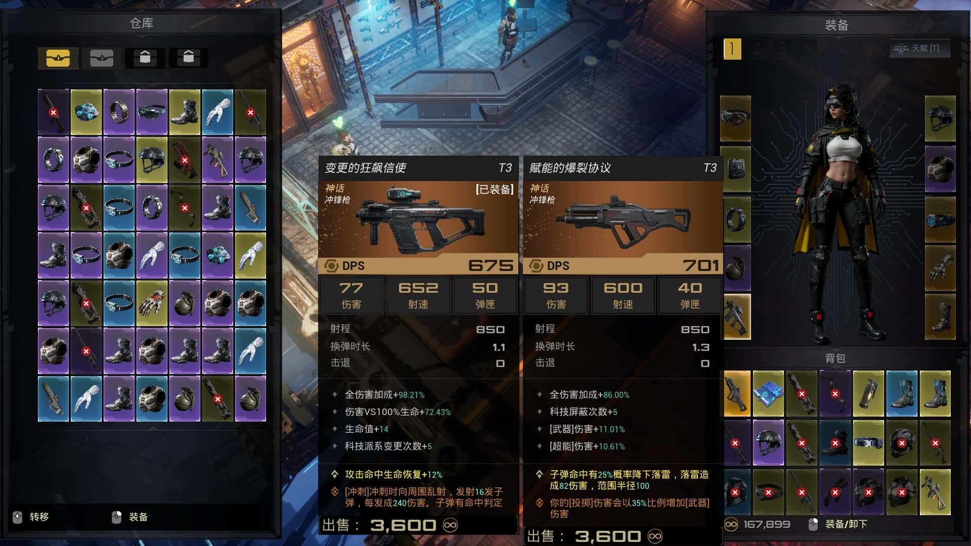 游戏截图5