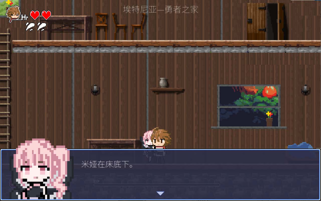游戏截图2
