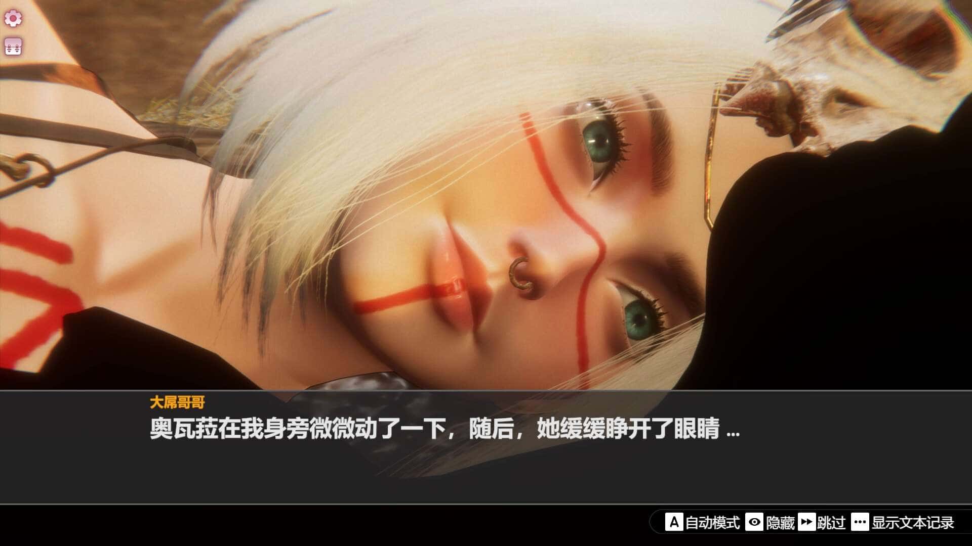 游戏画面2