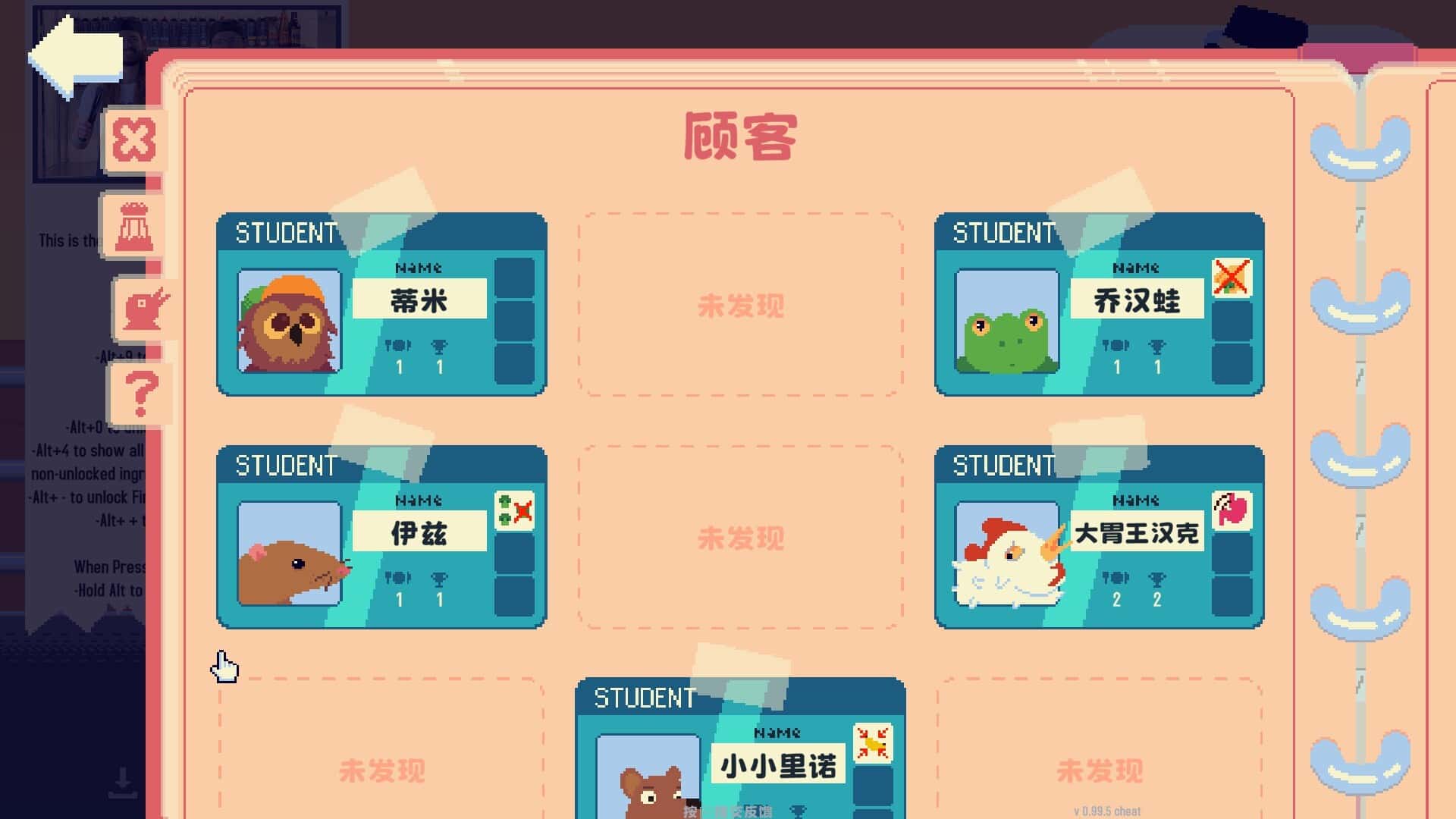 游戏画面1