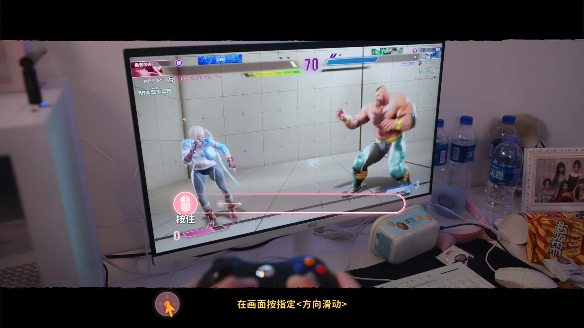 游戏截图3