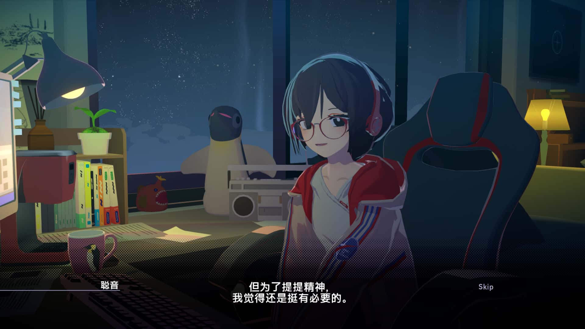 游戏截图2