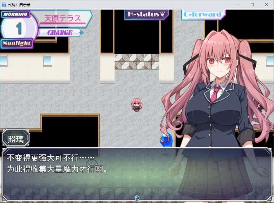 游戏截图3