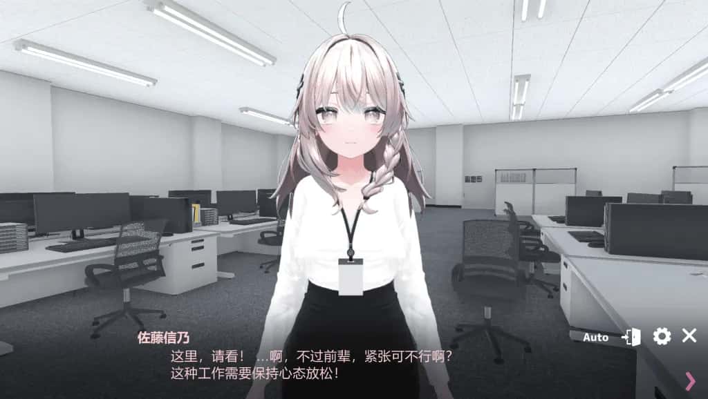 游戏截图2