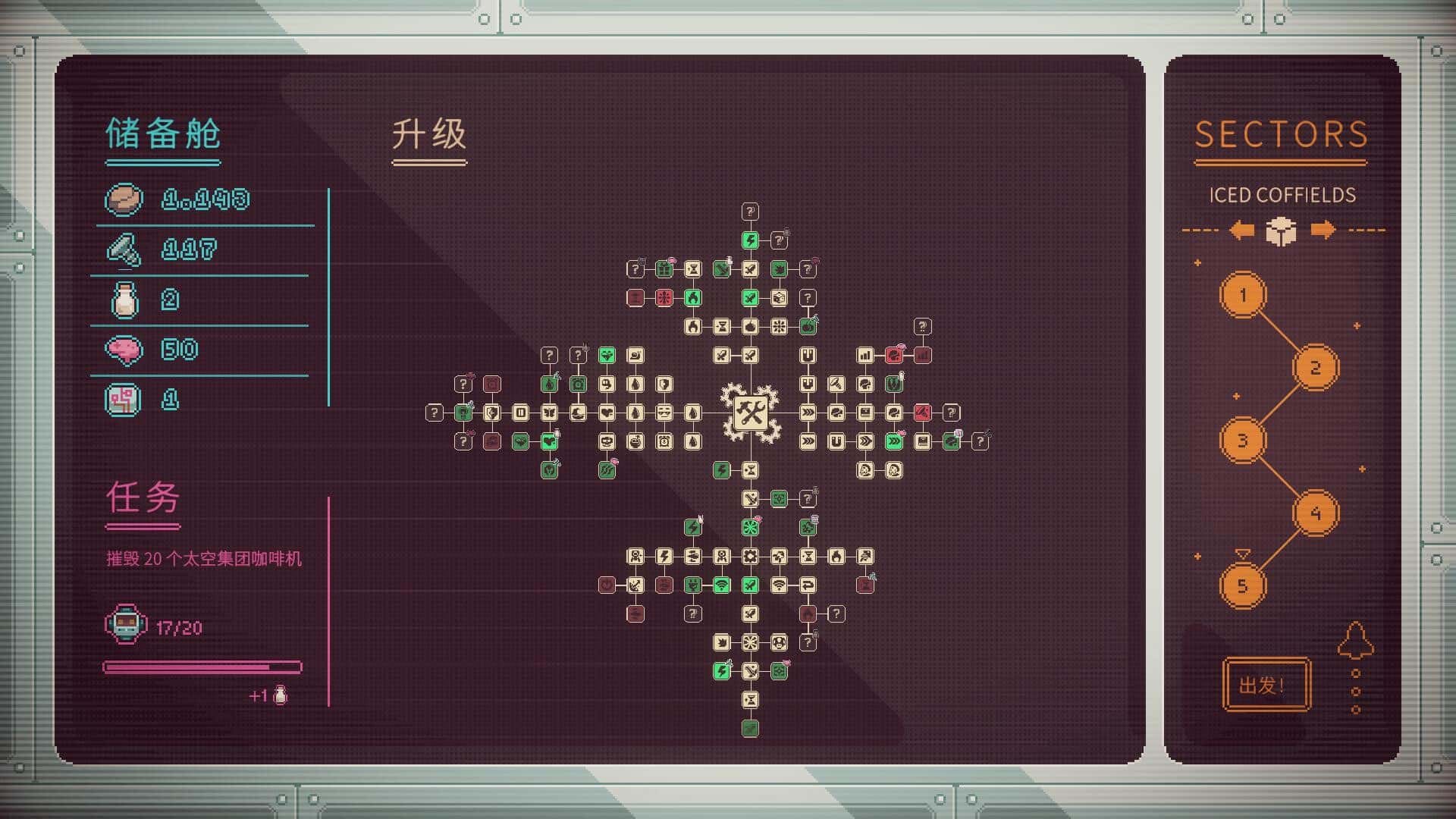 游戏截图1